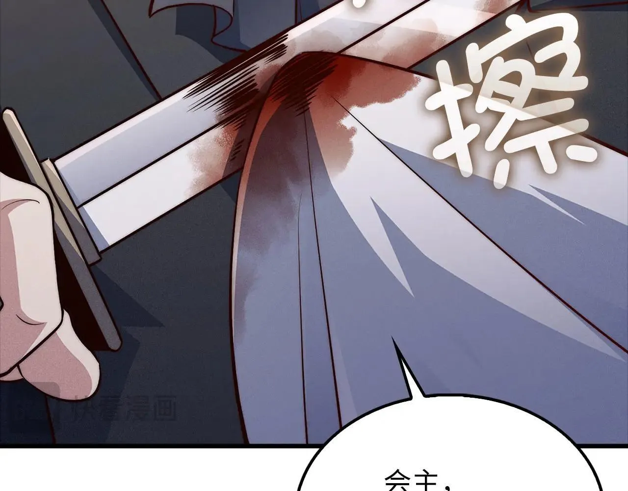第136话 妥协140