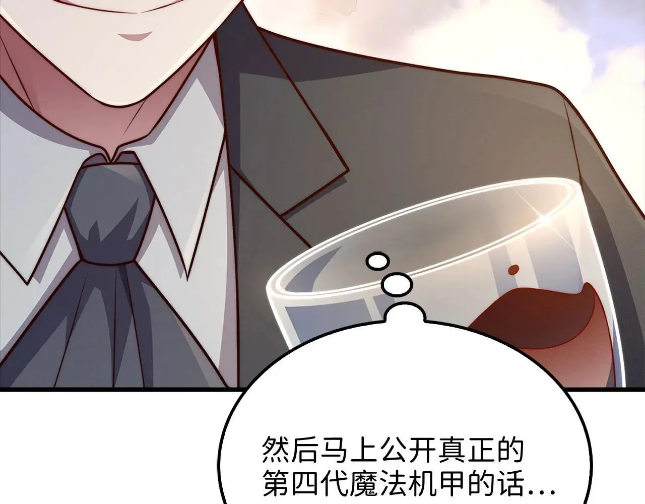 第139话 自导自演182