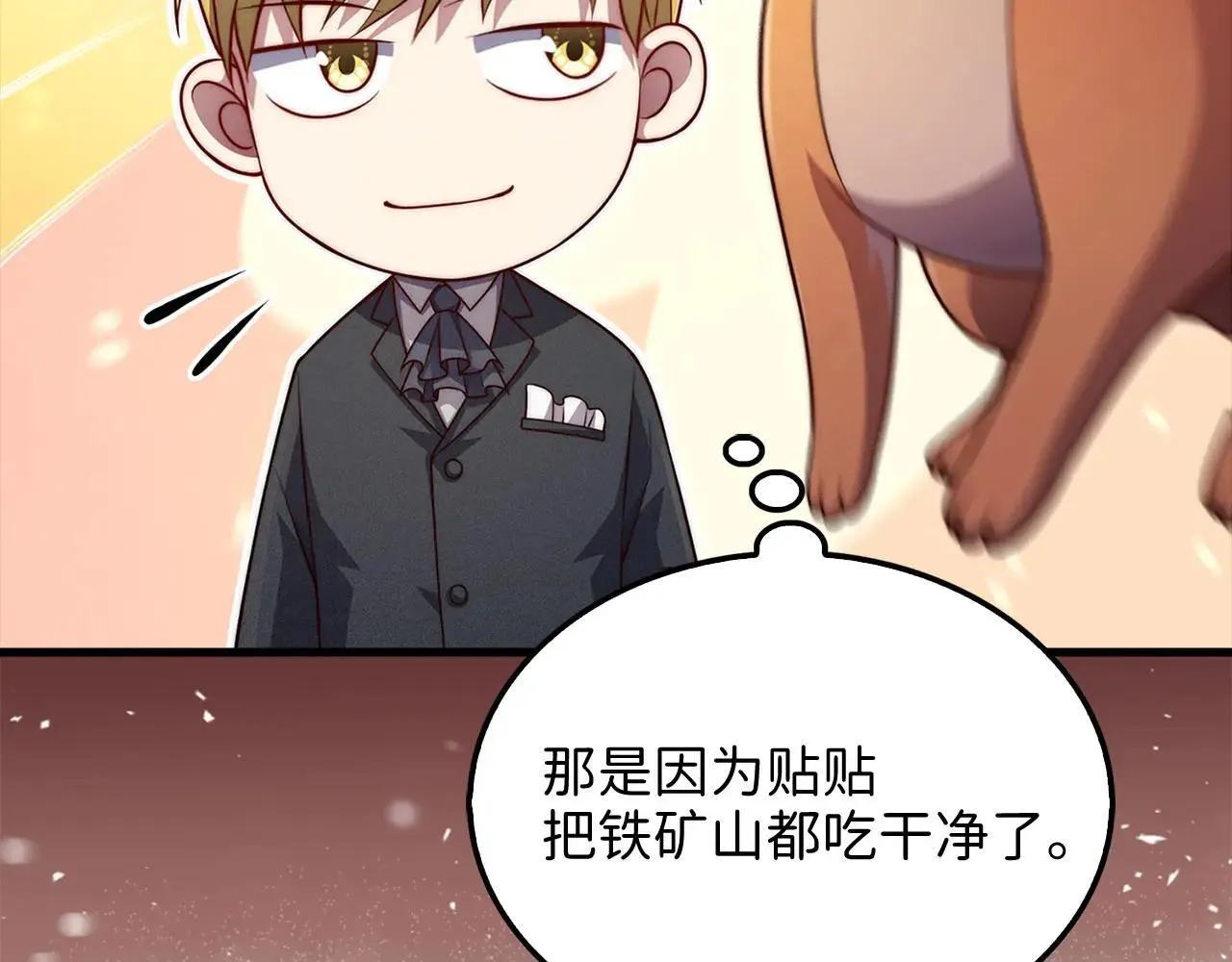 第141话 预言：灭亡者102