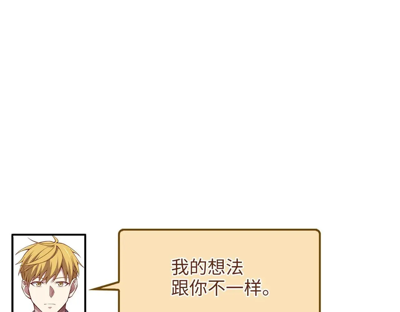 第140话 深入龙穴222