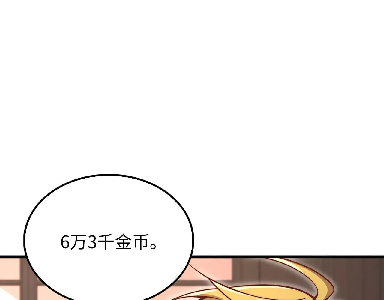 第136话 妥协118