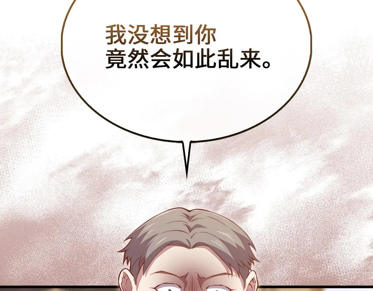第136话 妥协8