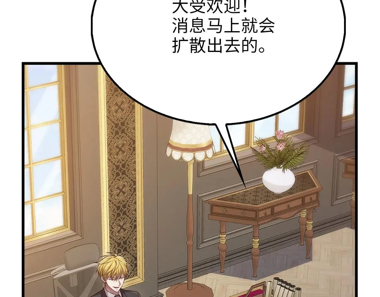 第139话 自导自演212