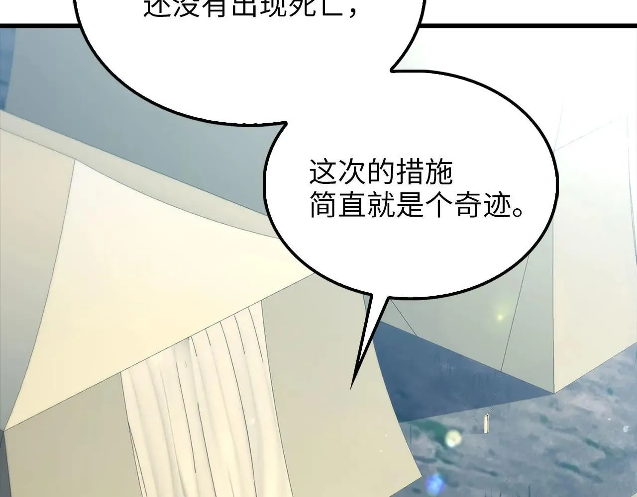 第141话 预言：灭亡者214