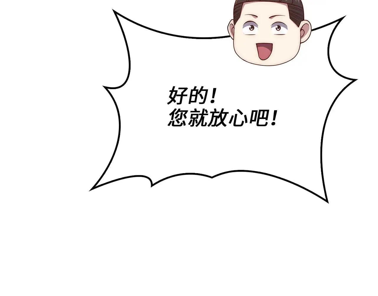 第139话 自导自演215