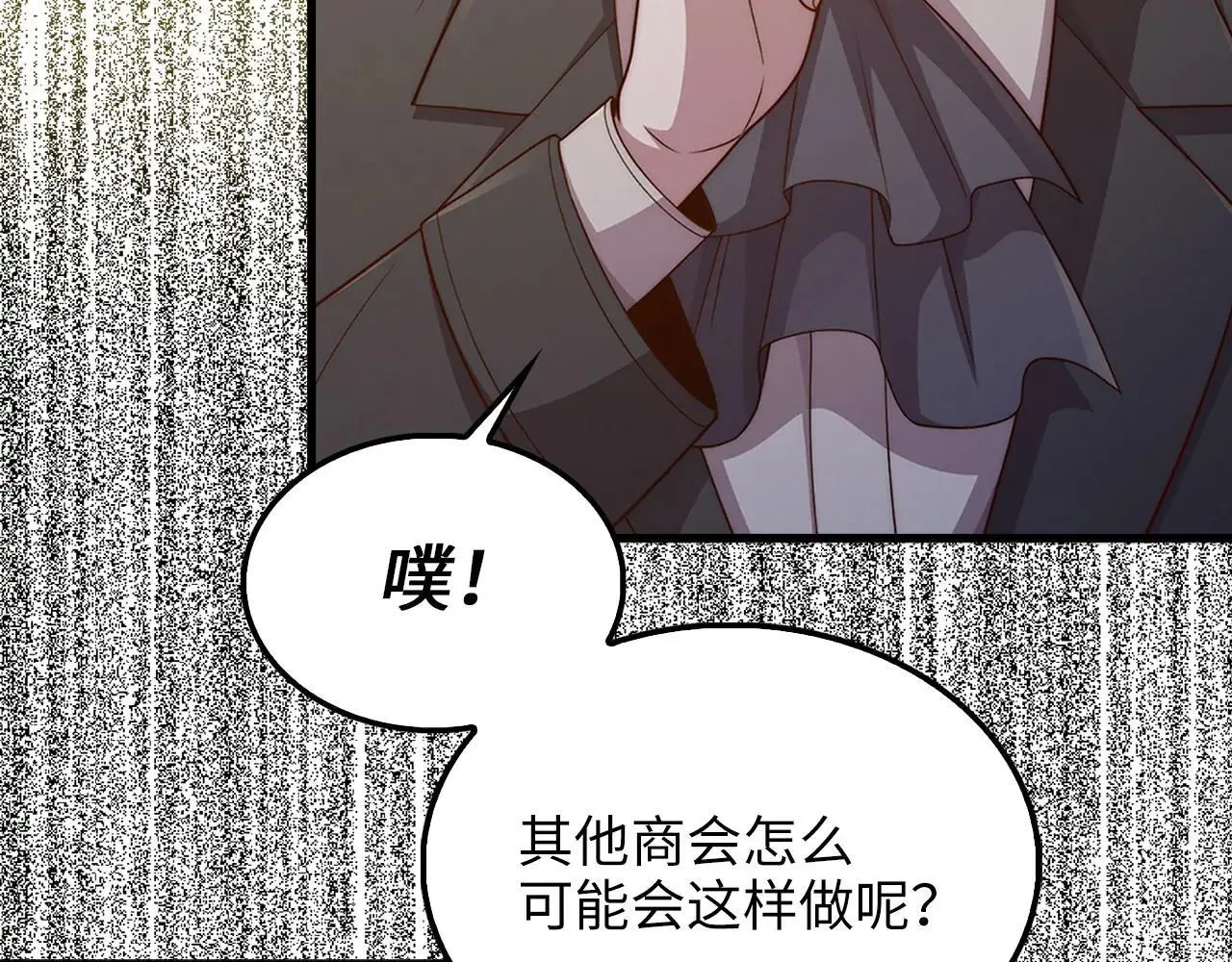 第136话 妥协76