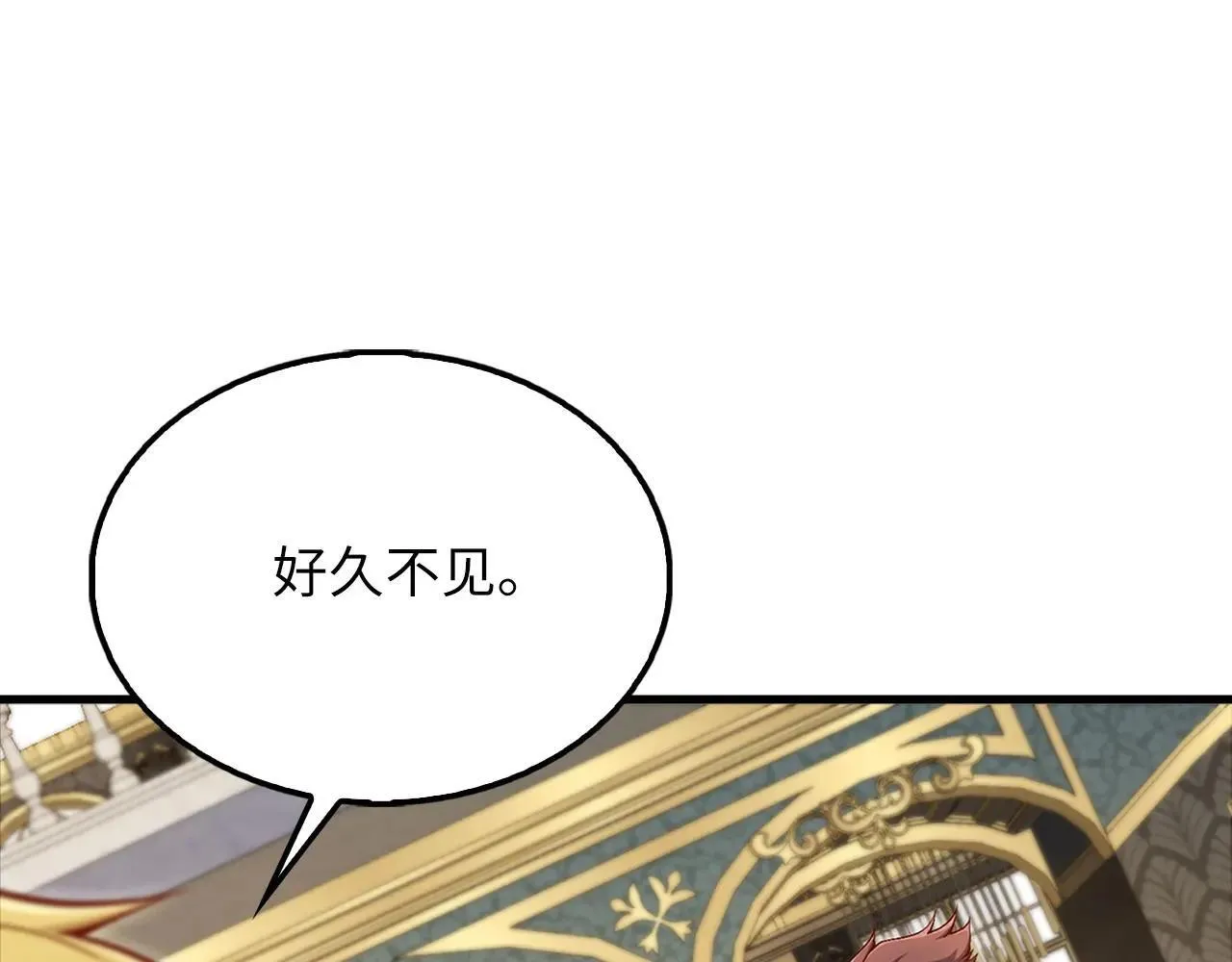 第137话 你会后悔的！223