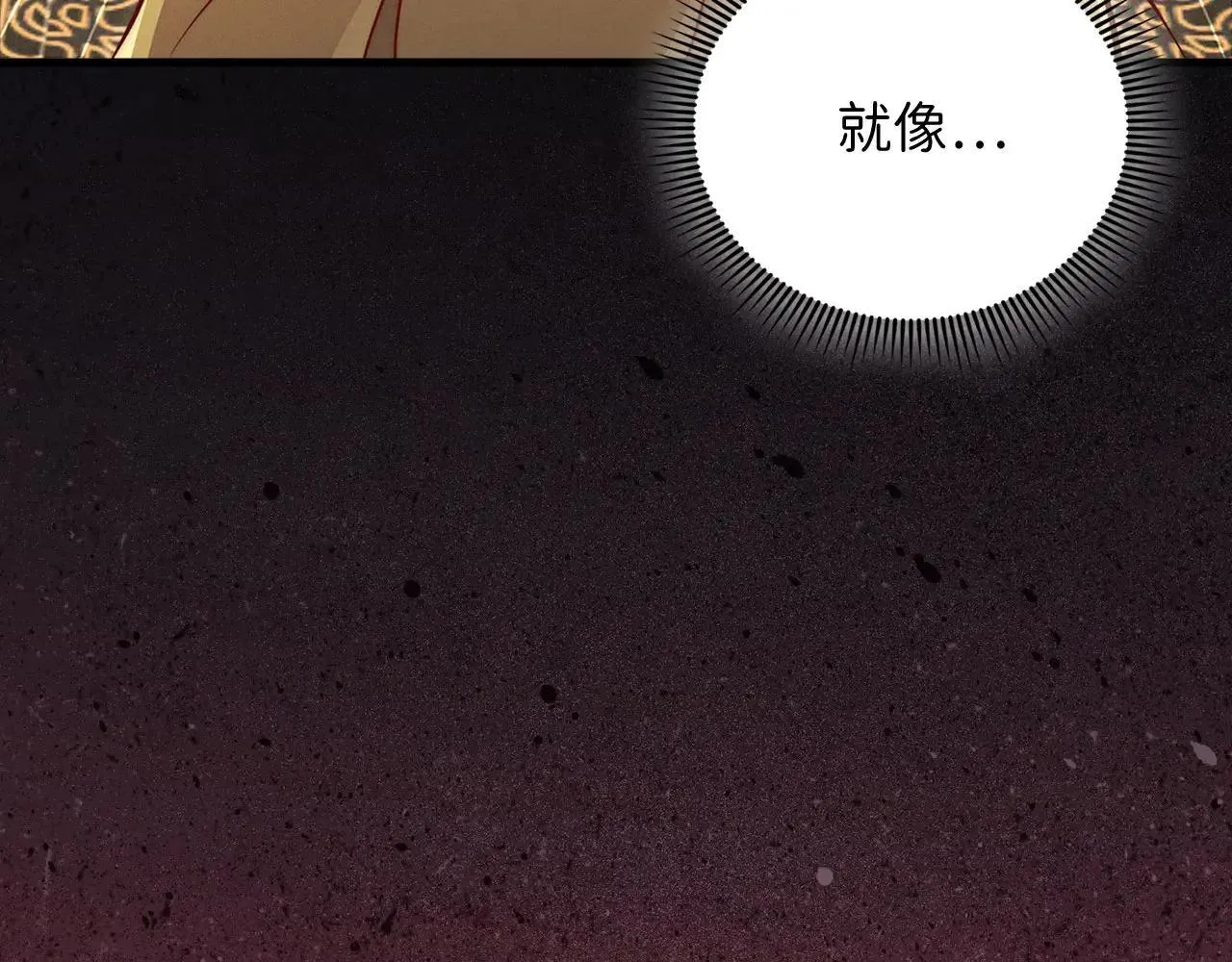 第139话 自导自演29