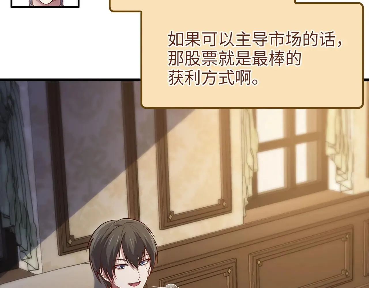 第140话 深入龙穴223