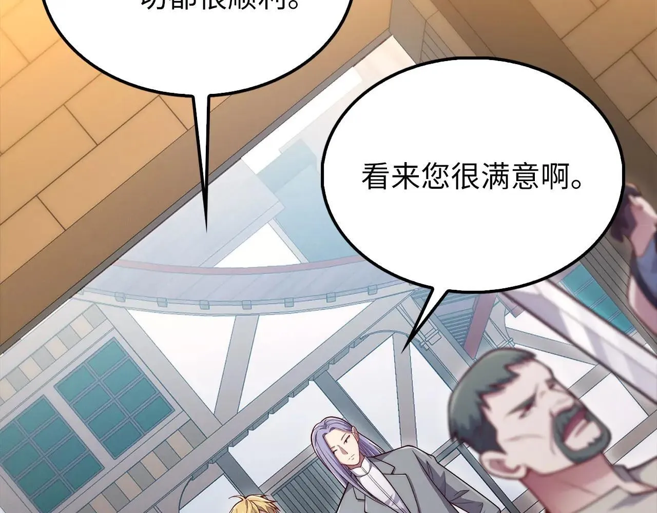 第141话 预言：灭亡者62