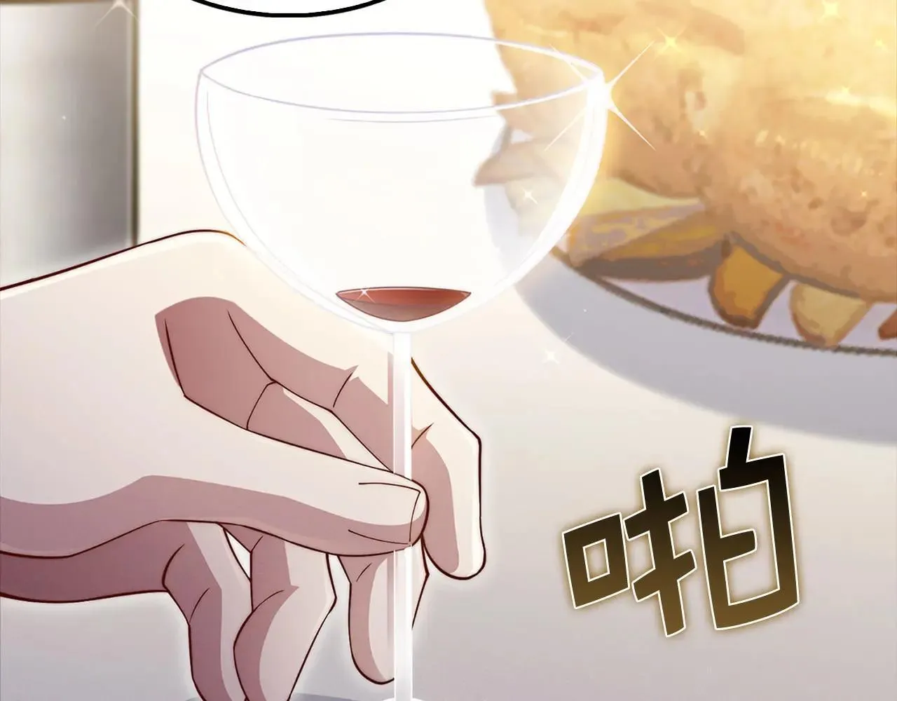 第138话 卷纸34