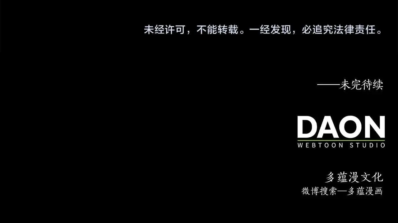 第138话 卷纸253