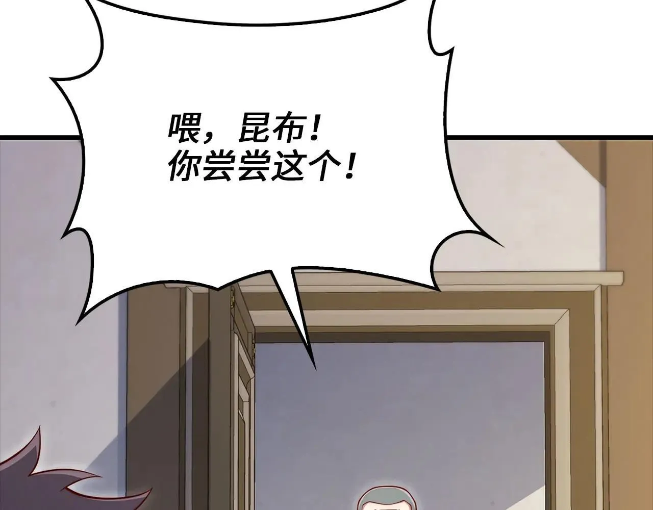 第141话 预言：灭亡者163