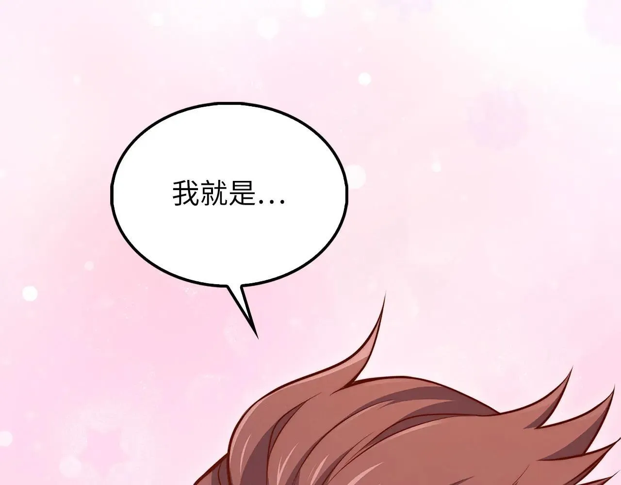 第138话 卷纸191