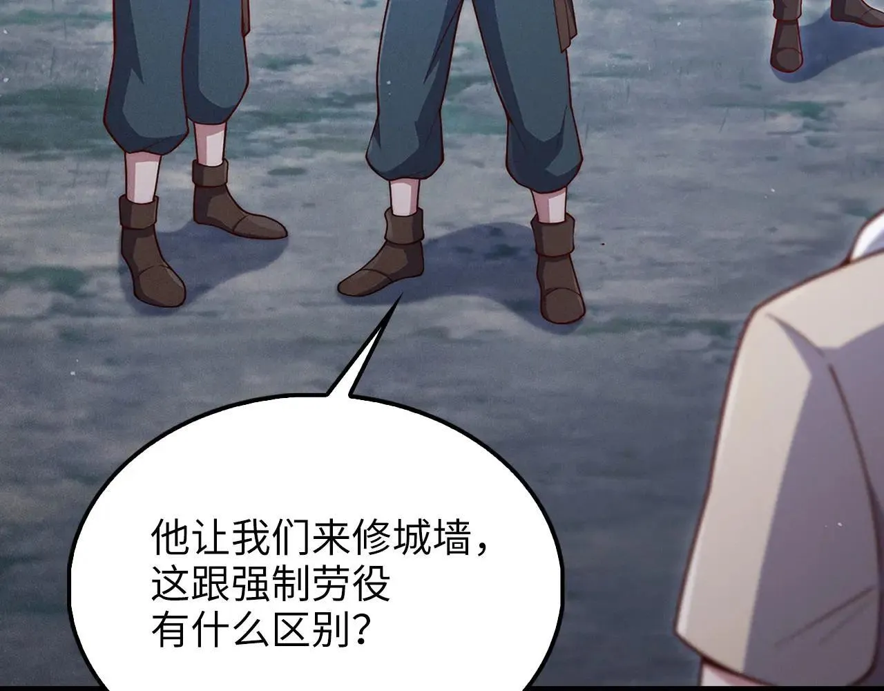 第141话 预言：灭亡者126