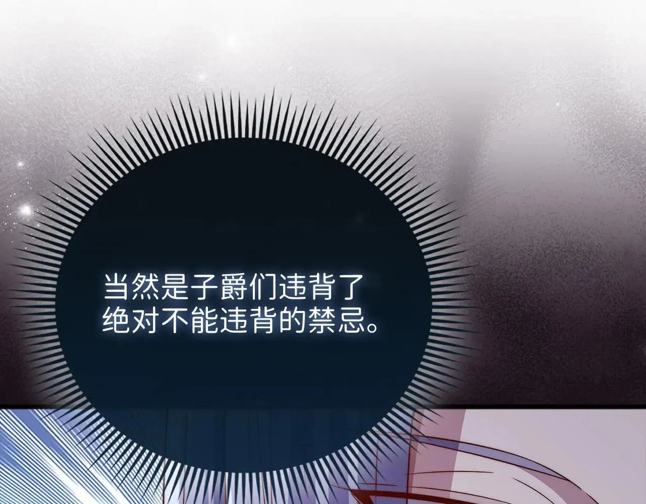 第141话 预言：灭亡者224