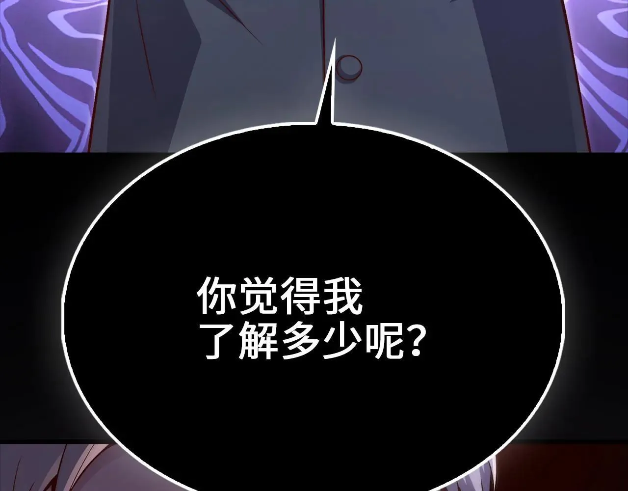 第136话 妥协145