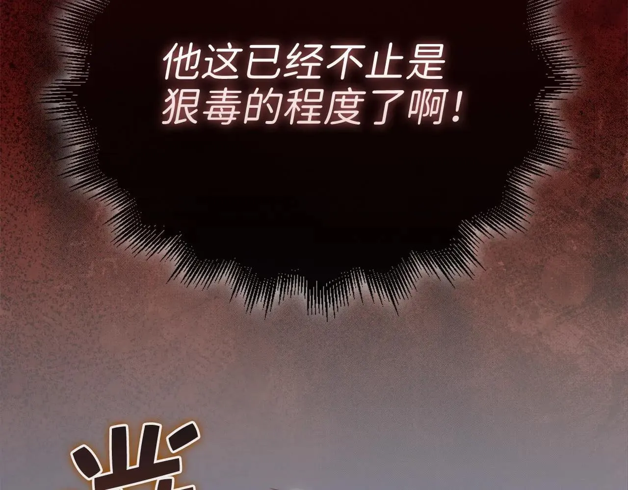 第136话 妥协110