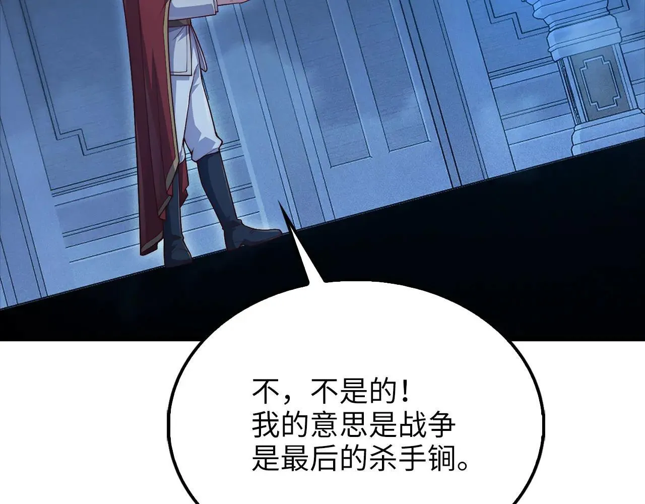 第141话 预言：灭亡者46