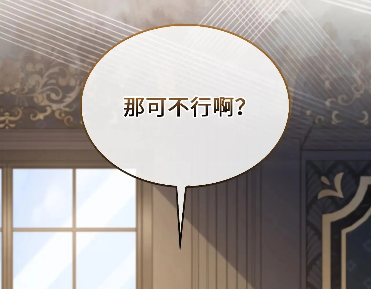第136话 妥协43
