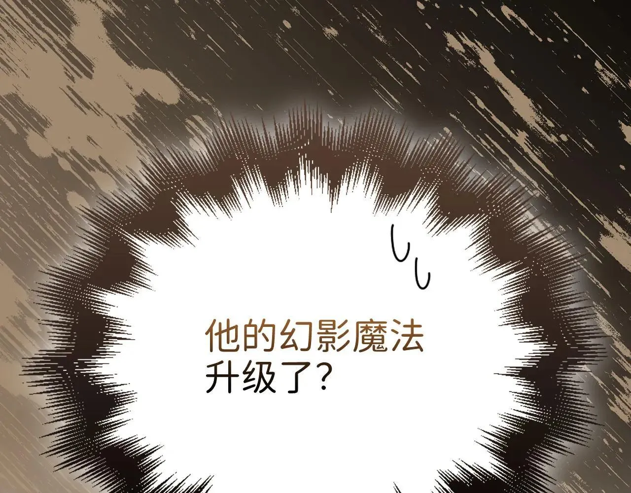 第136话 妥协161