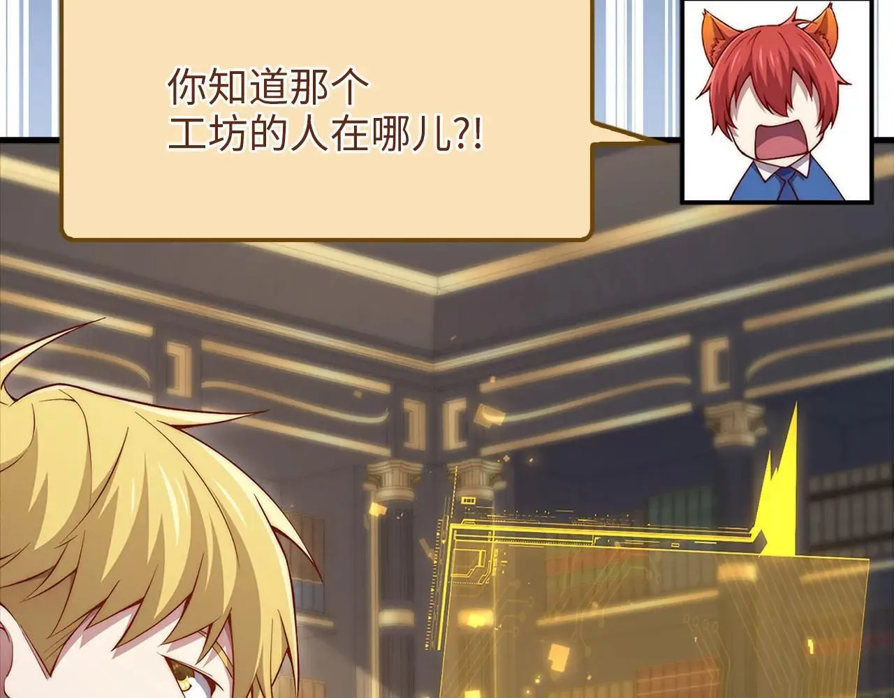 第139话 自导自演106