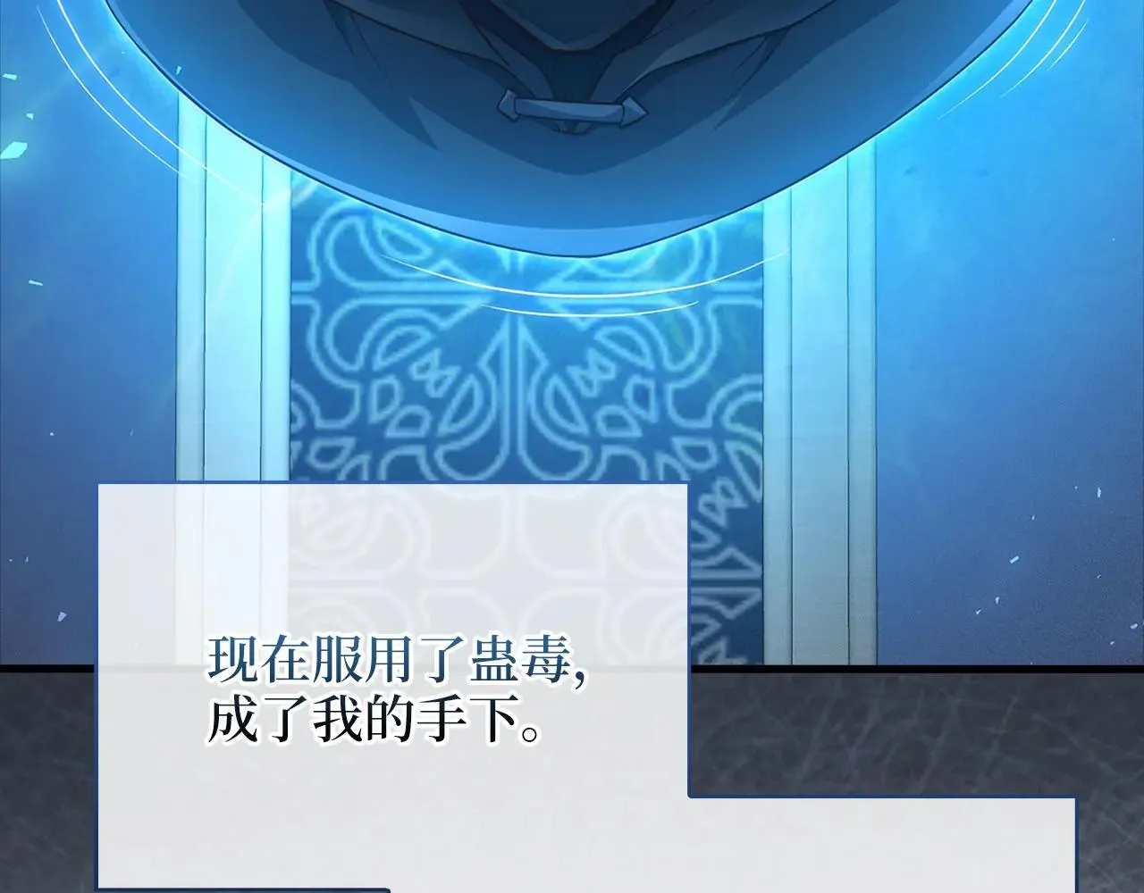 第138话 卷纸228