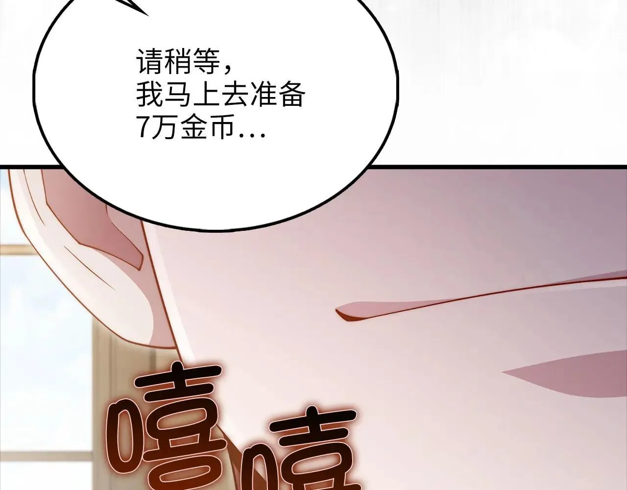第136话 妥协41