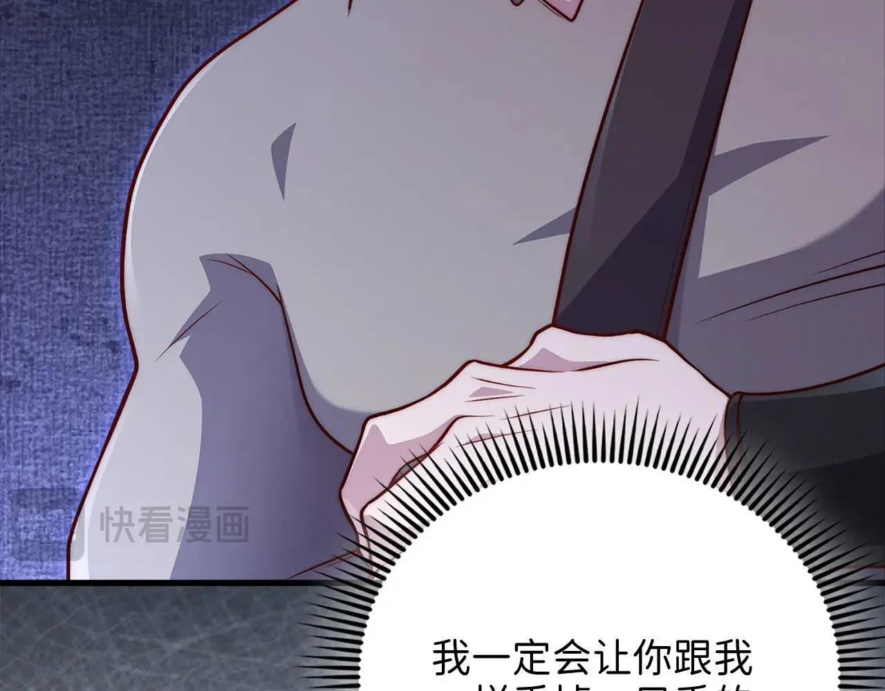 第137话 你会后悔的！134
