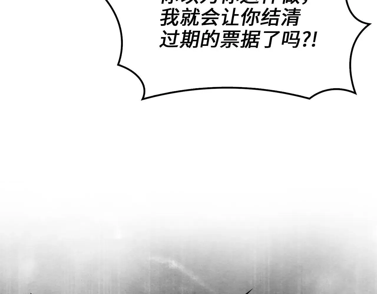 第136话 妥协96