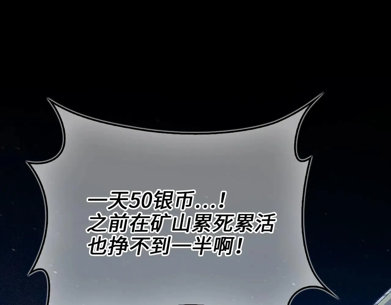 第141话 预言：灭亡者152