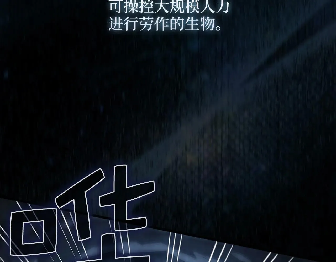 第139话 自导自演258