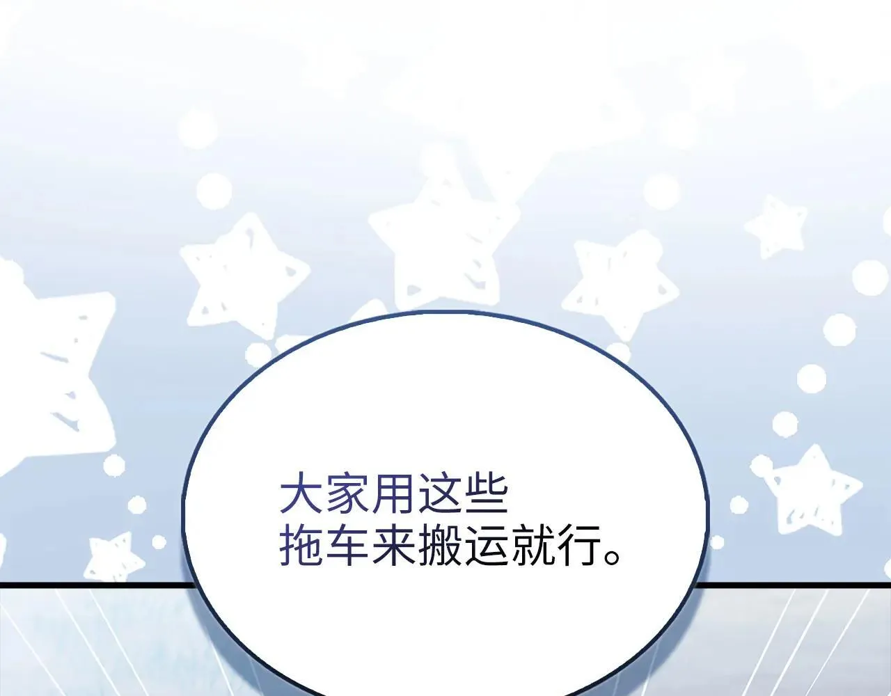 第141话 预言：灭亡者139