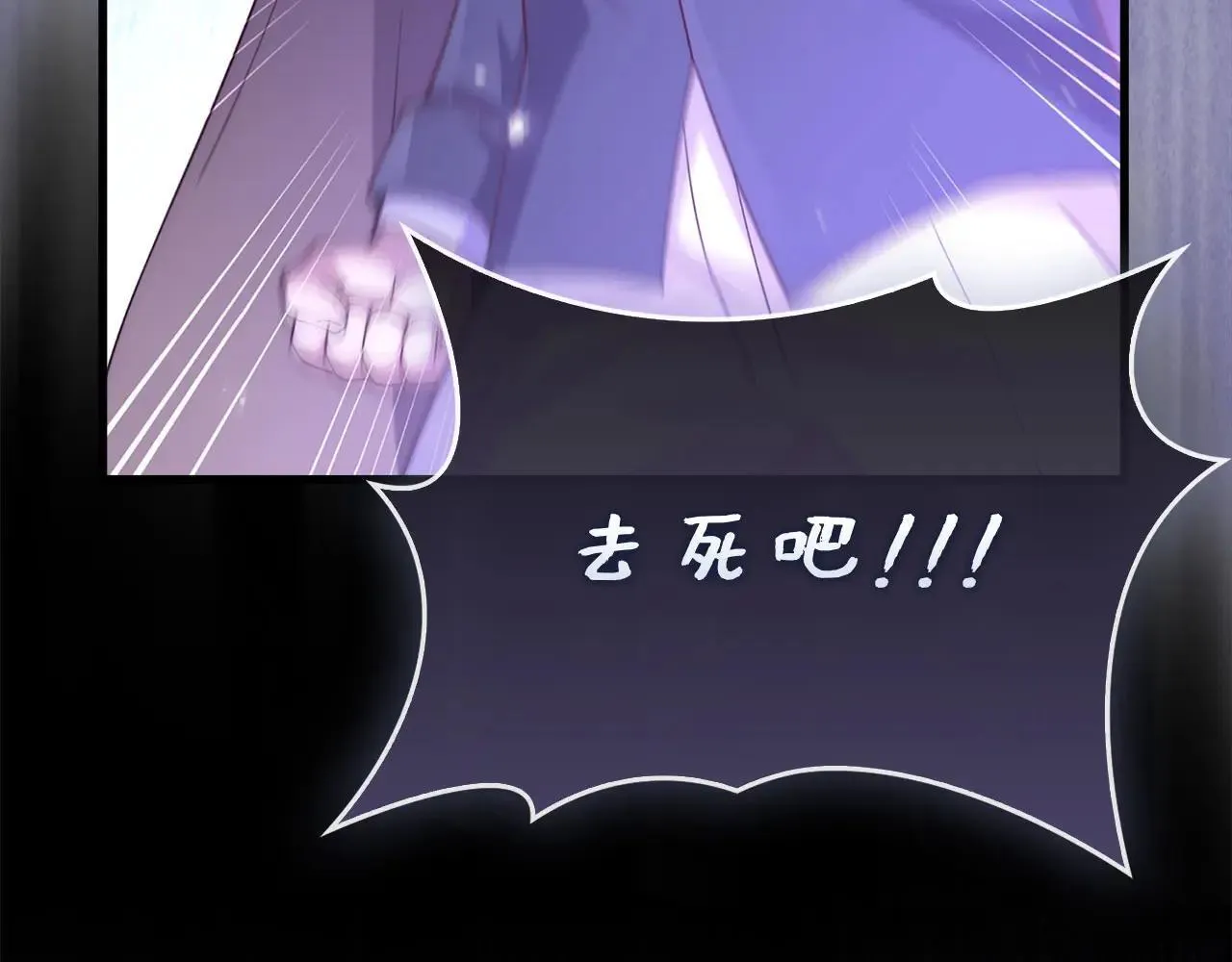 第140话 深入龙穴146