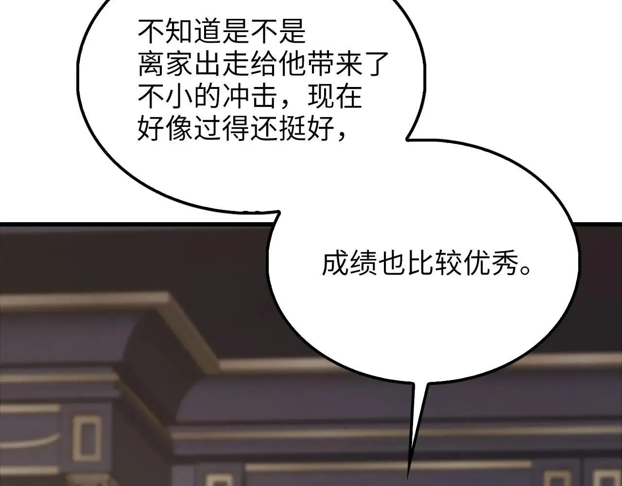 第138话 卷纸181