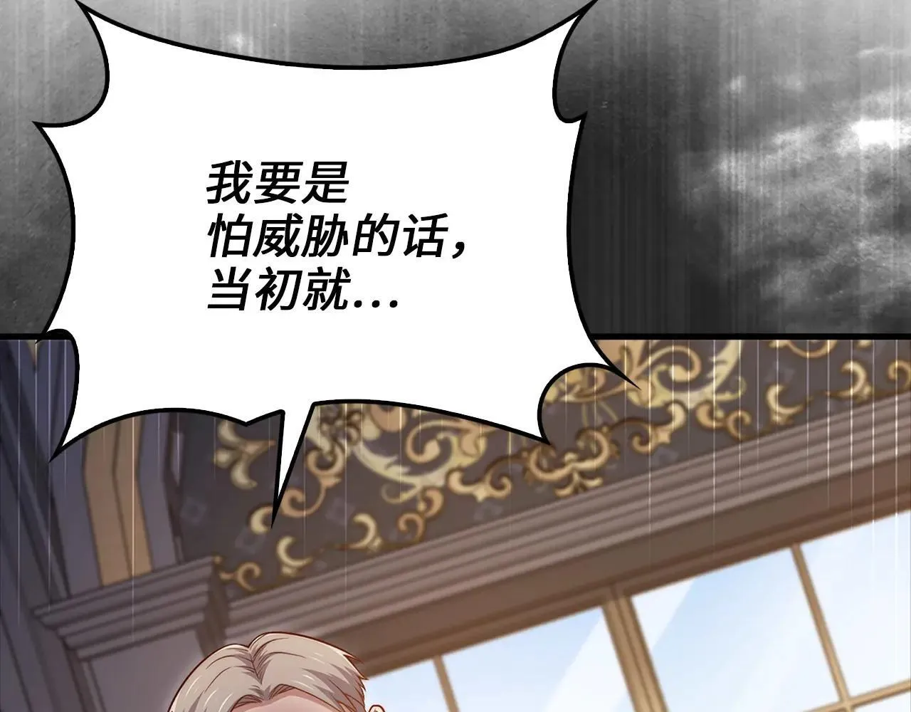 第136话 妥协97