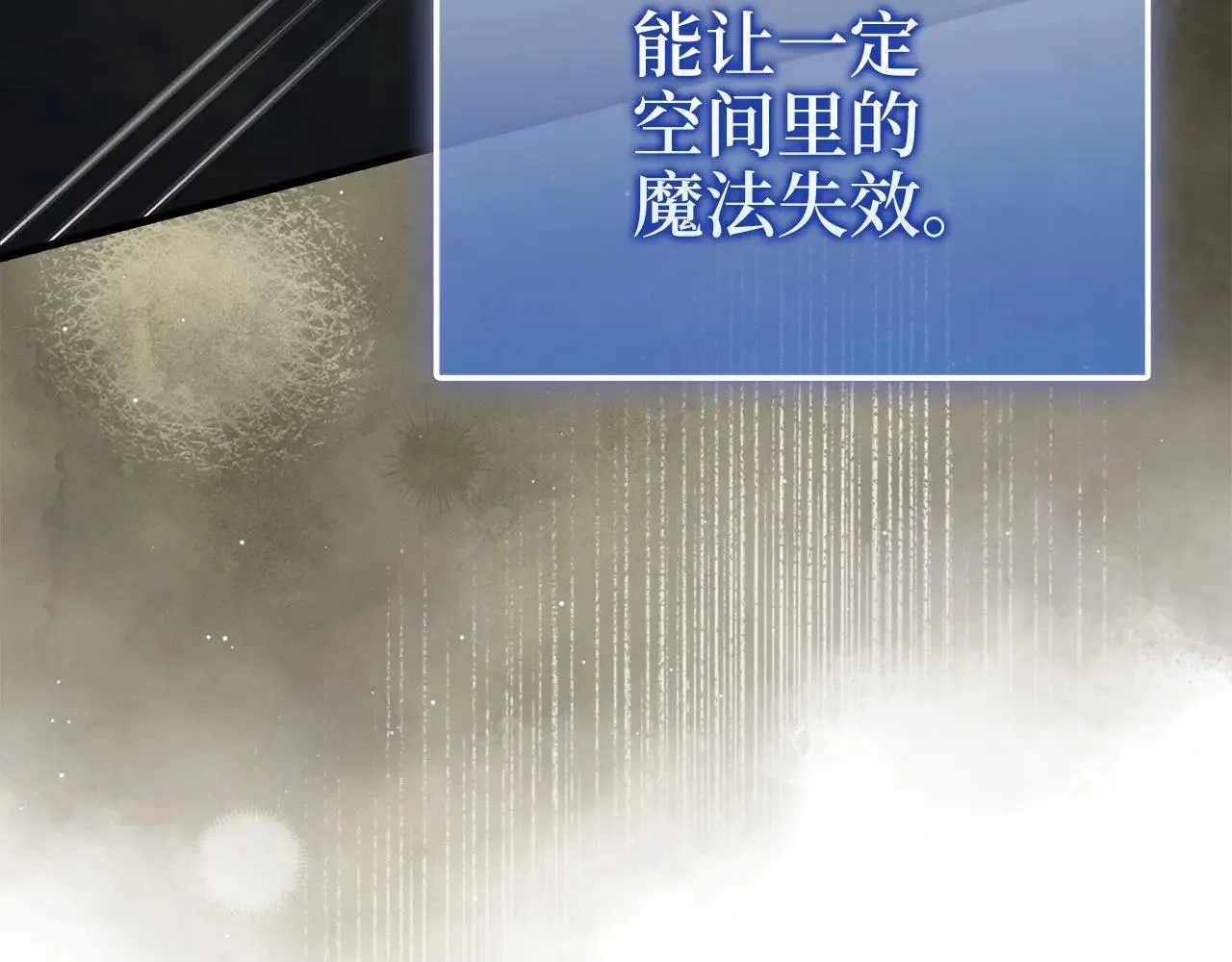 第140话 深入龙穴51