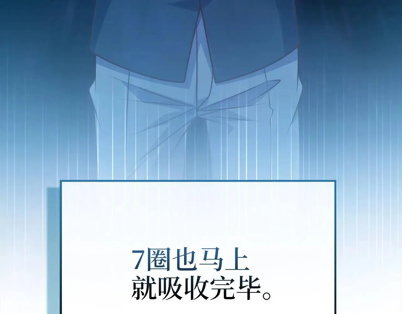 第141话 预言：灭亡者82