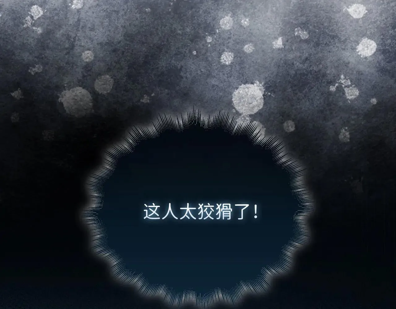 第136话 妥协80