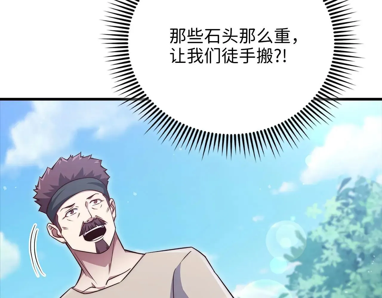 第141话 预言：灭亡者136
