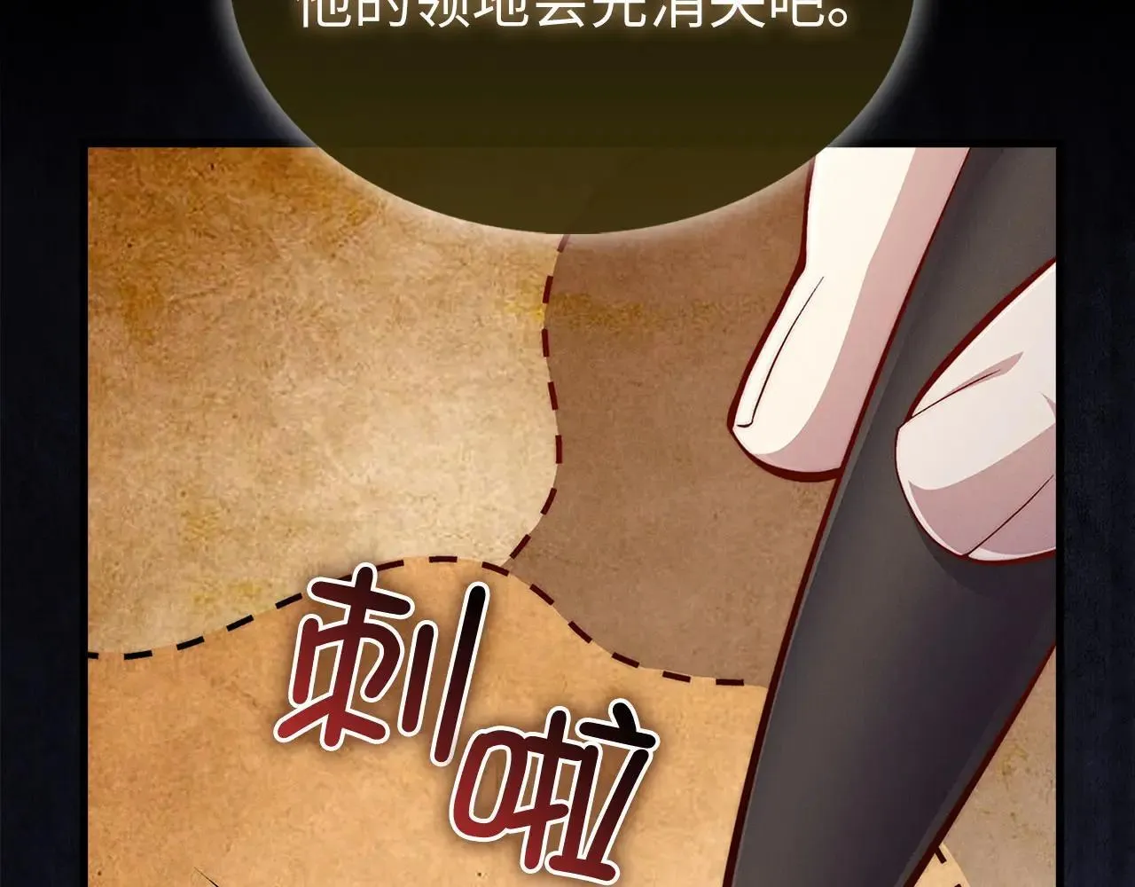 第141话 预言：灭亡者200