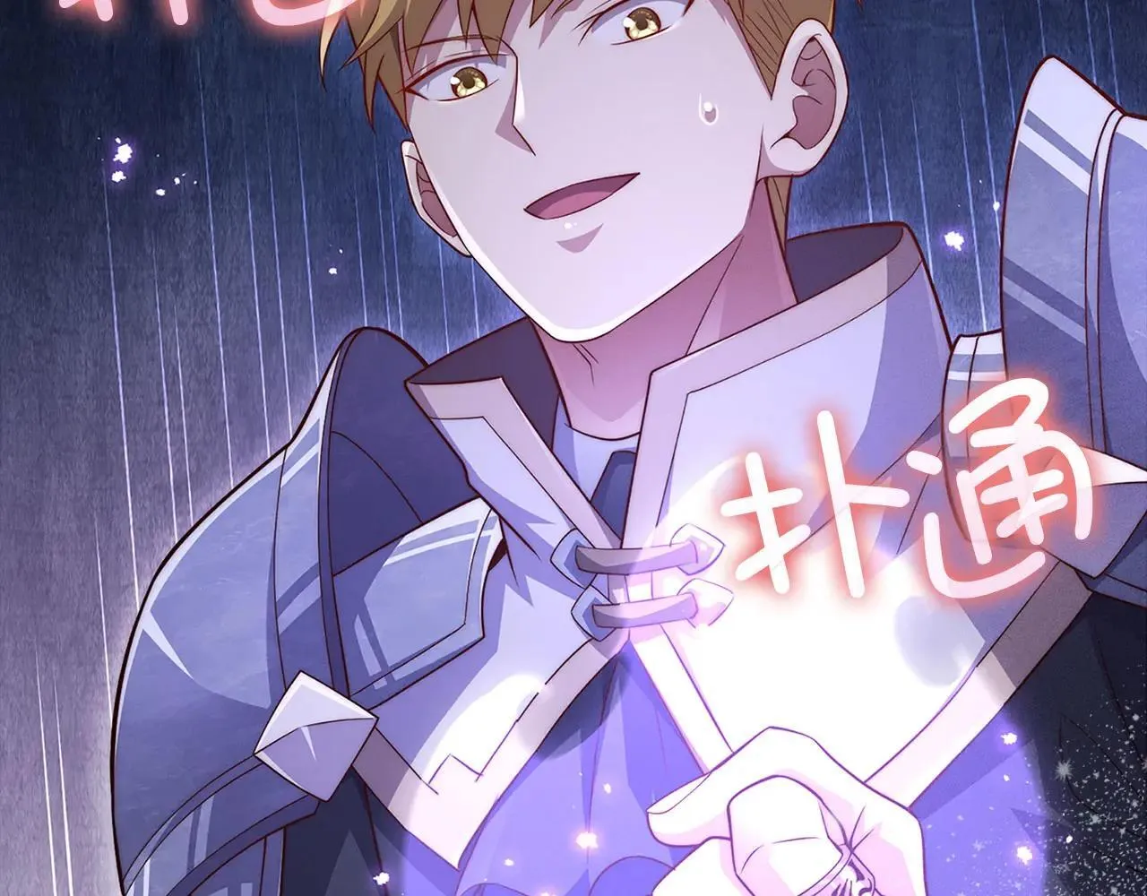 第140话 深入龙穴186