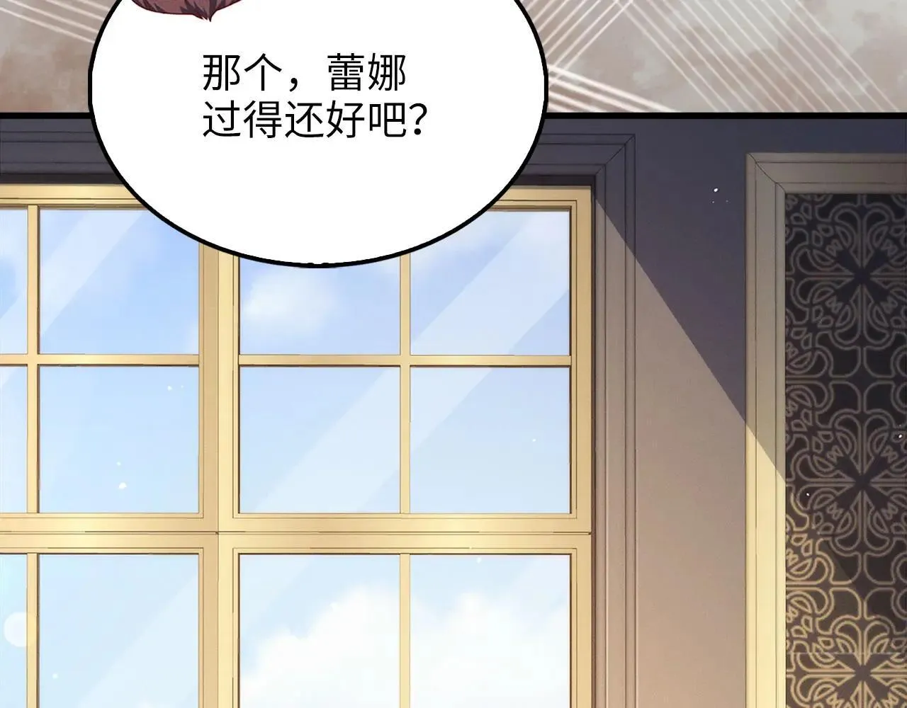 第138话 卷纸186