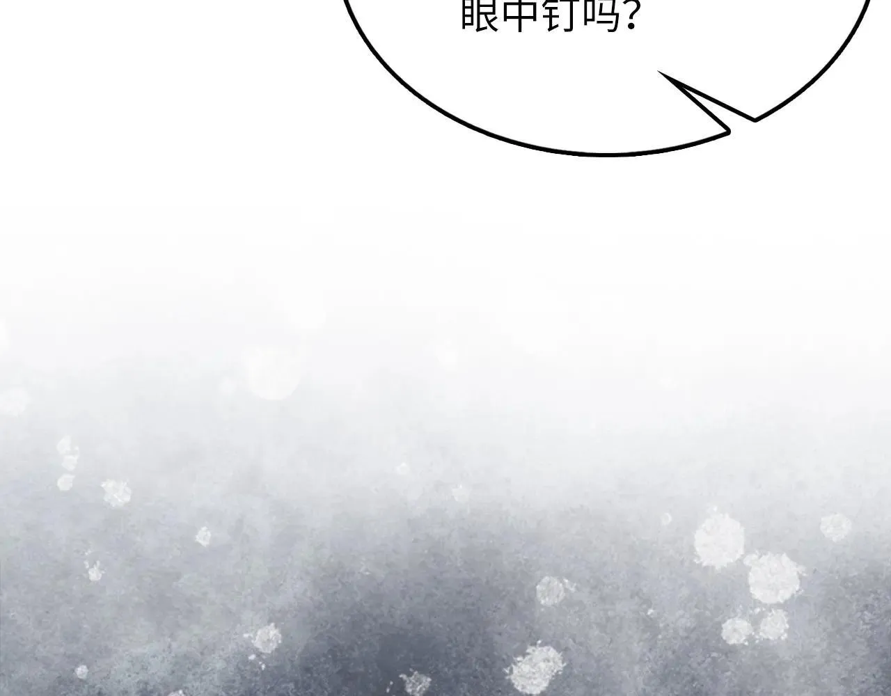 第136话 妥协79
