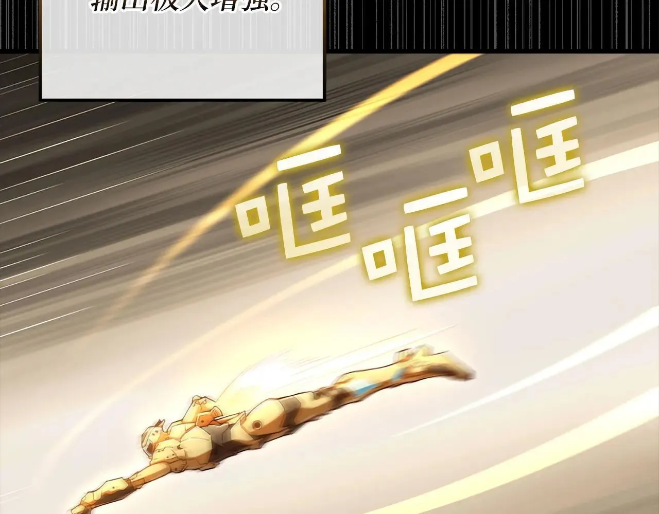 第139话 自导自演50