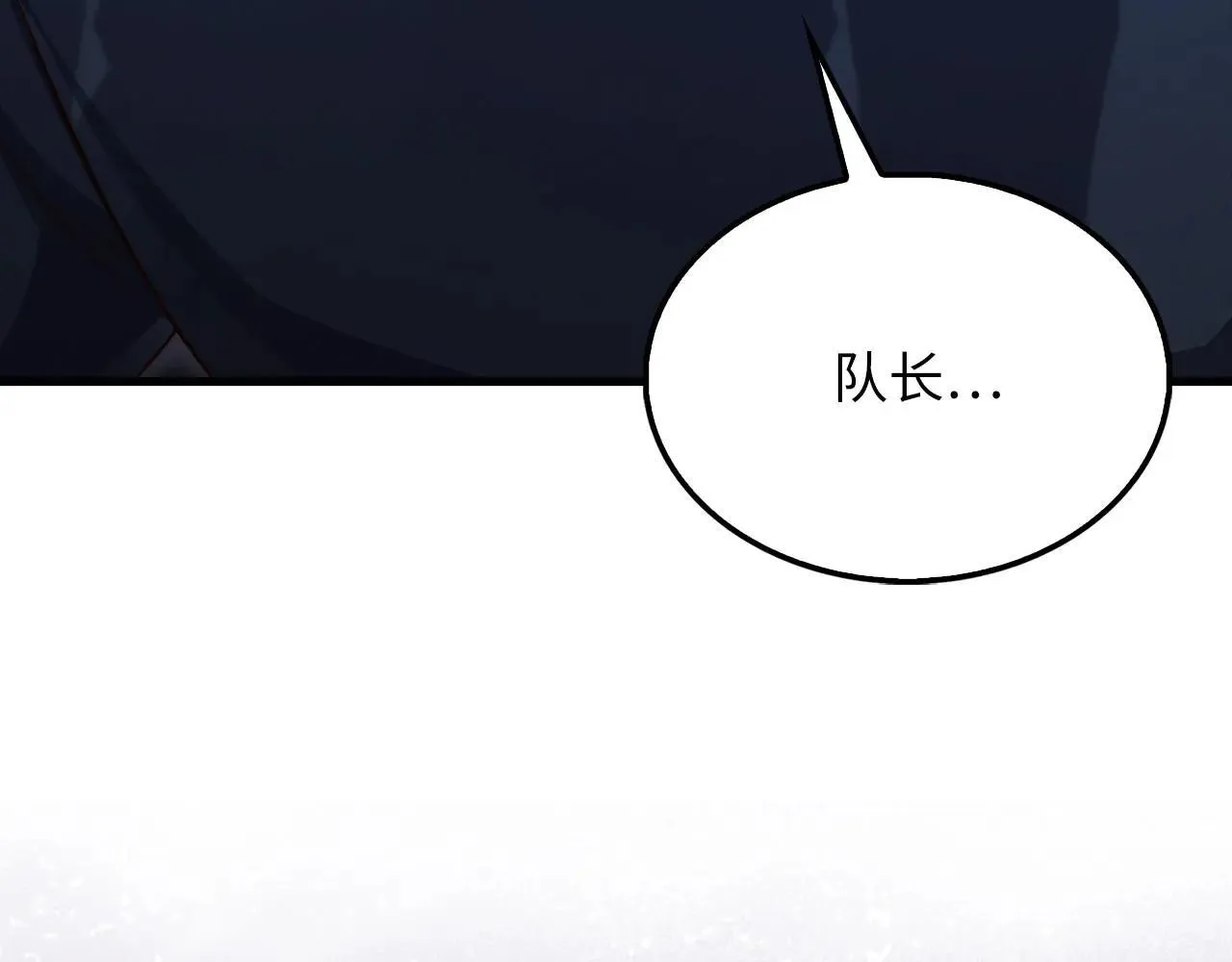 第139话 自导自演149