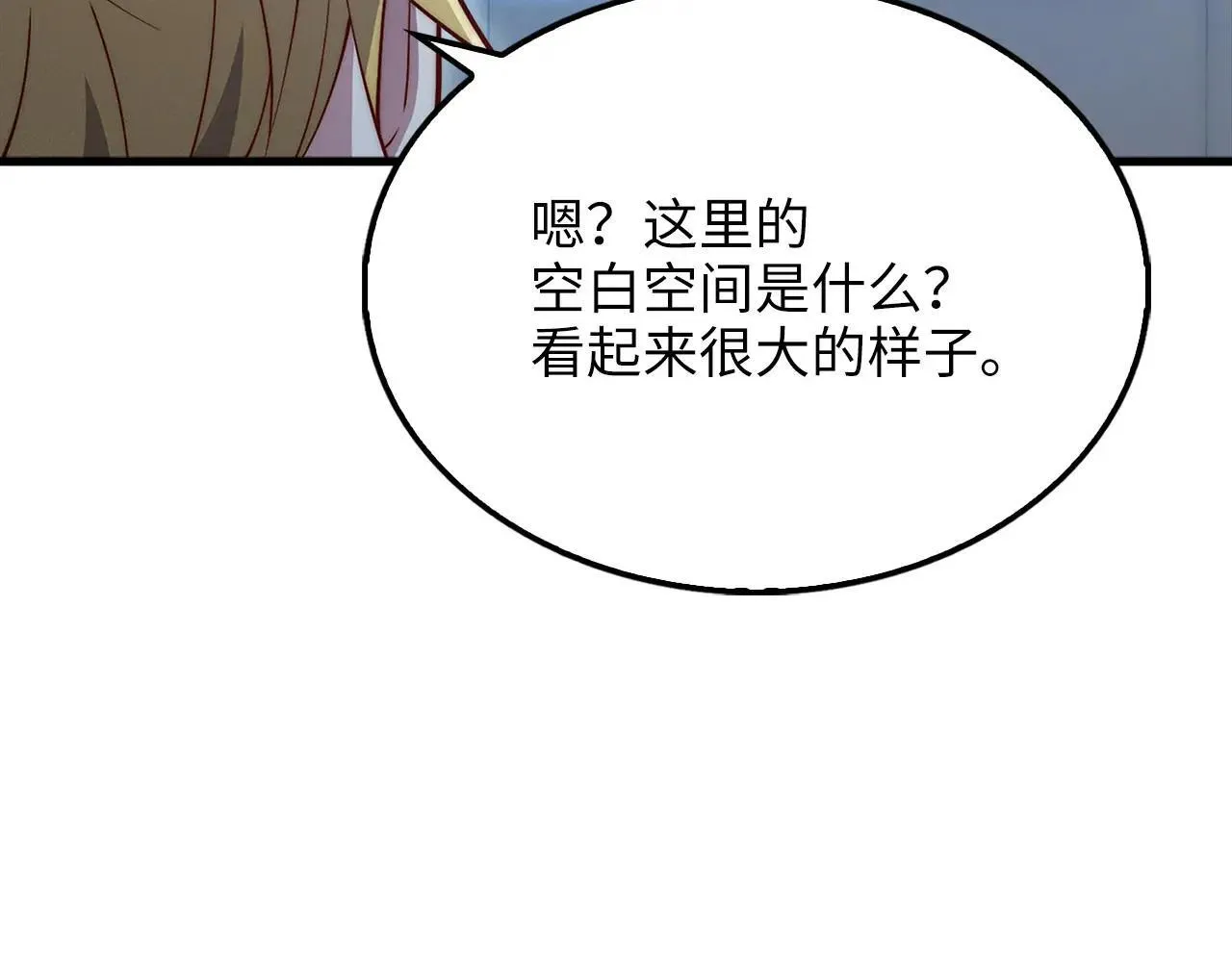 第139话 自导自演238