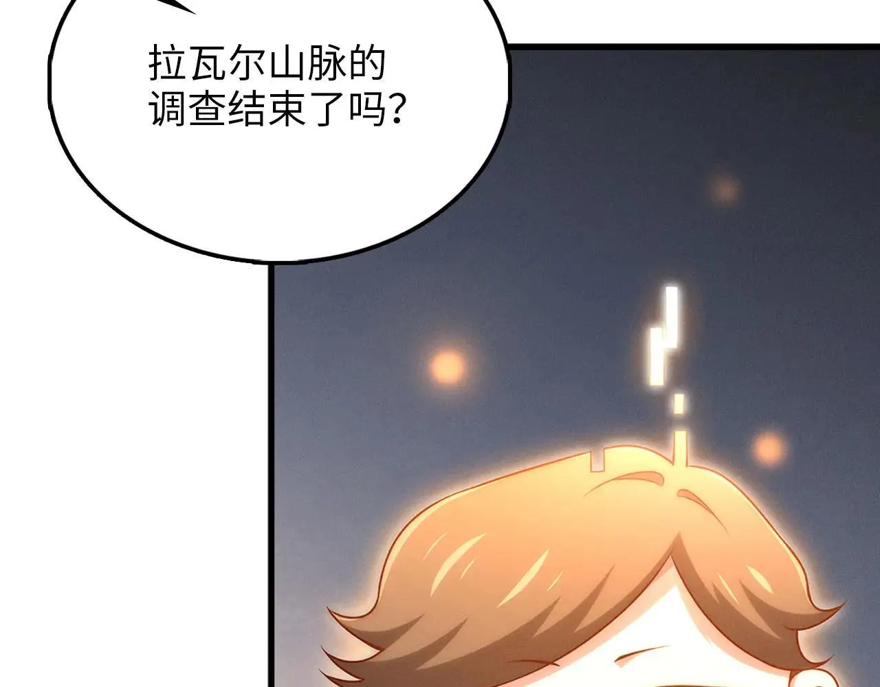 第139话 自导自演220