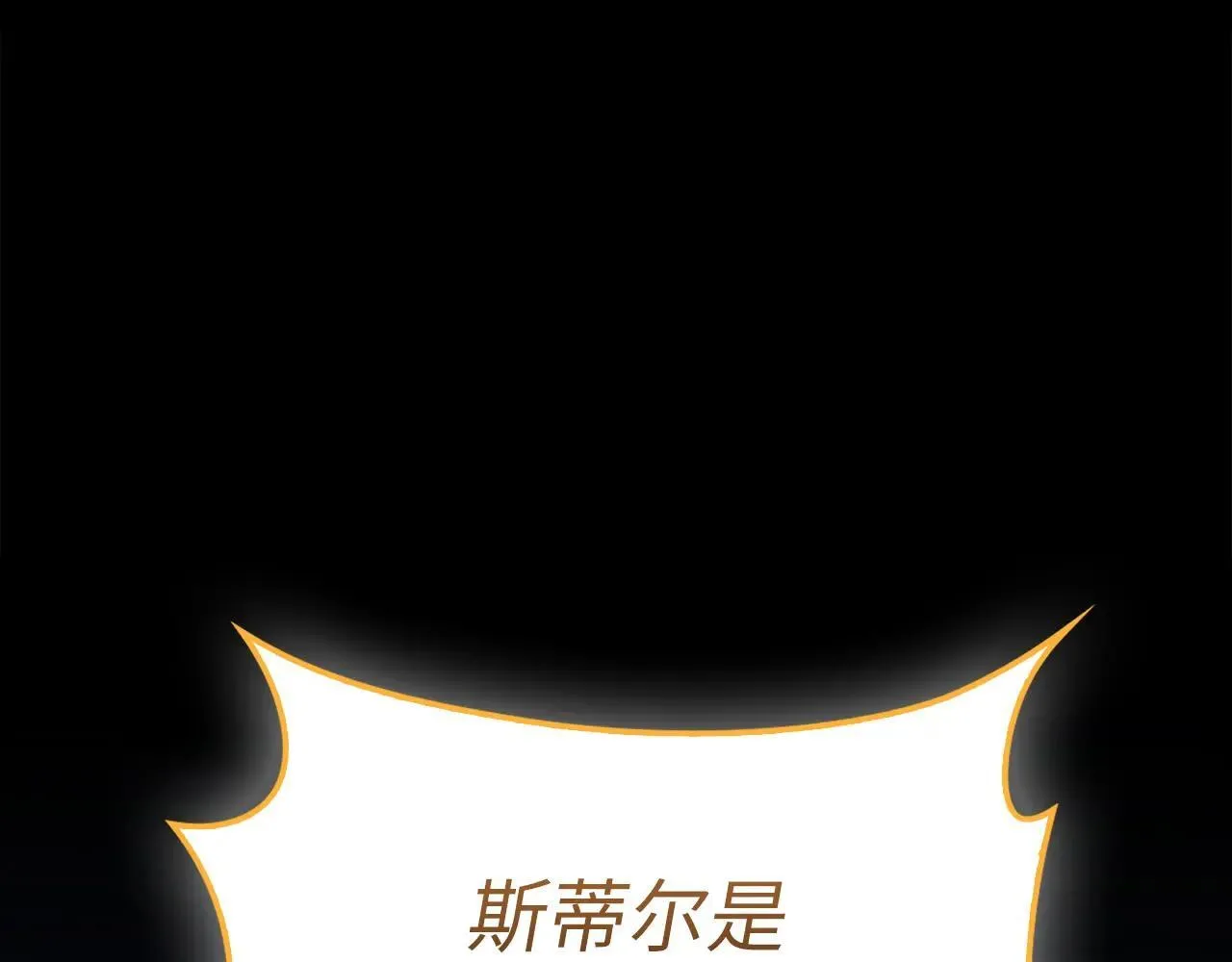 第141话 预言：灭亡者22