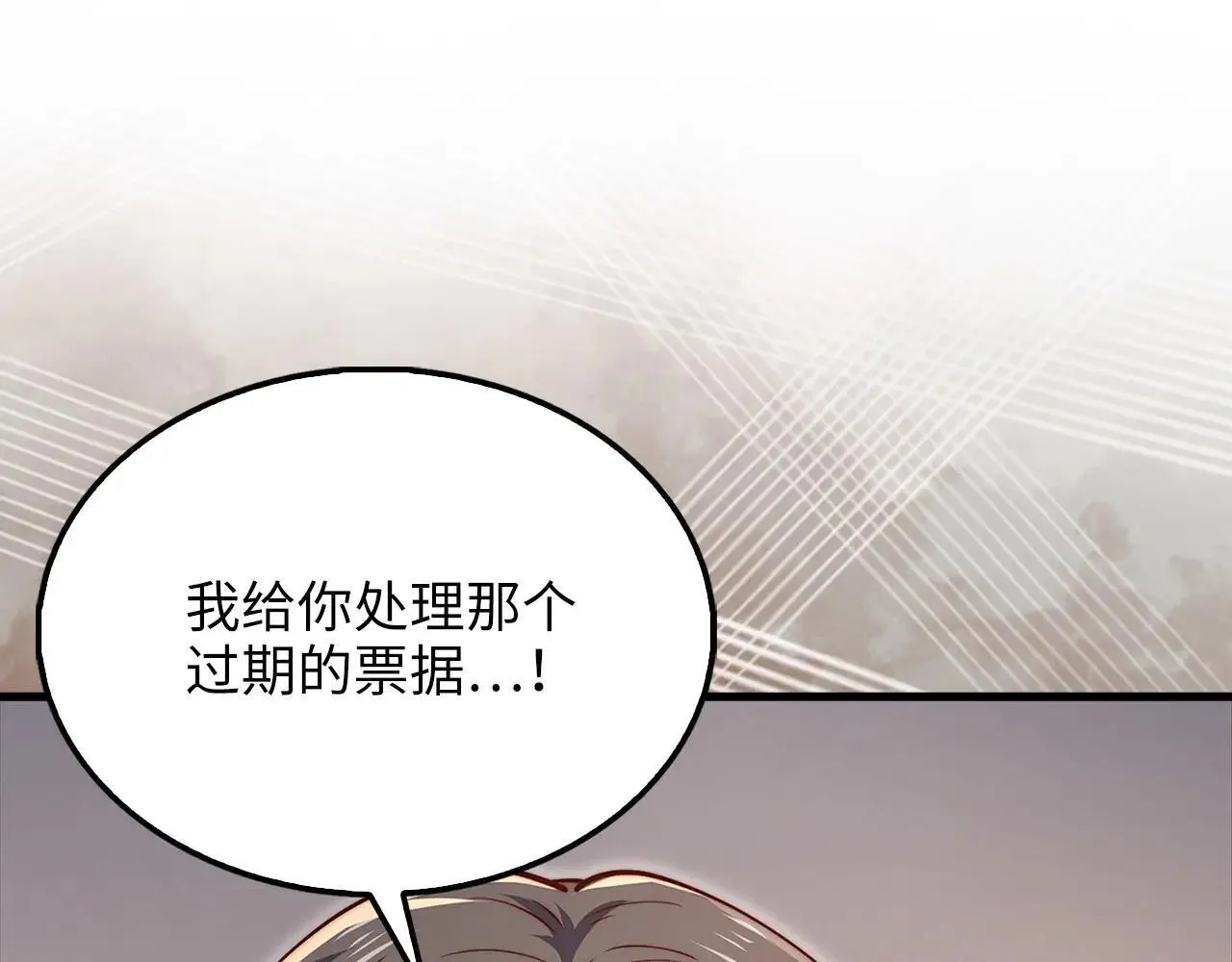 第136话 妥协125